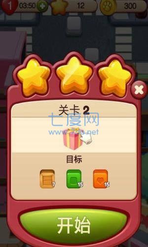 玩具点点消安装包