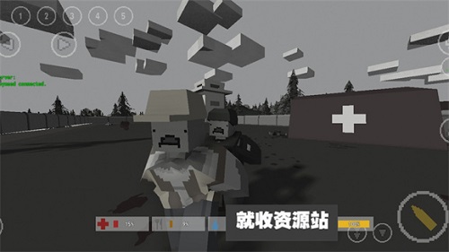 未转变者3版