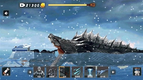 破坏王大师版