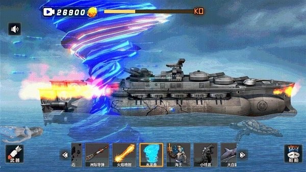 破坏王大师版
