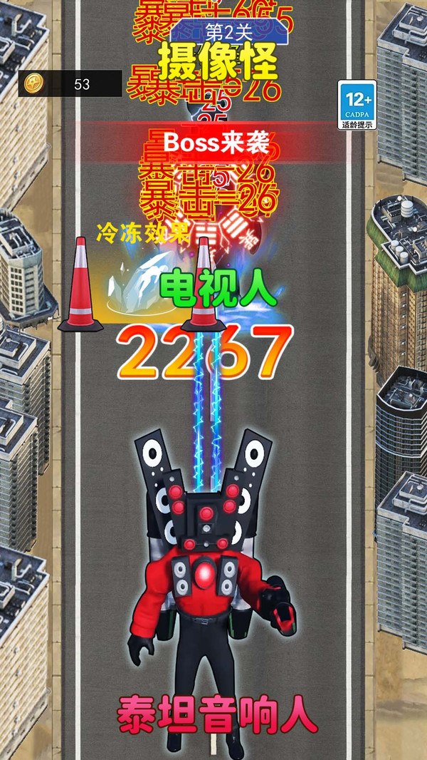 合并进化高手下载最新版