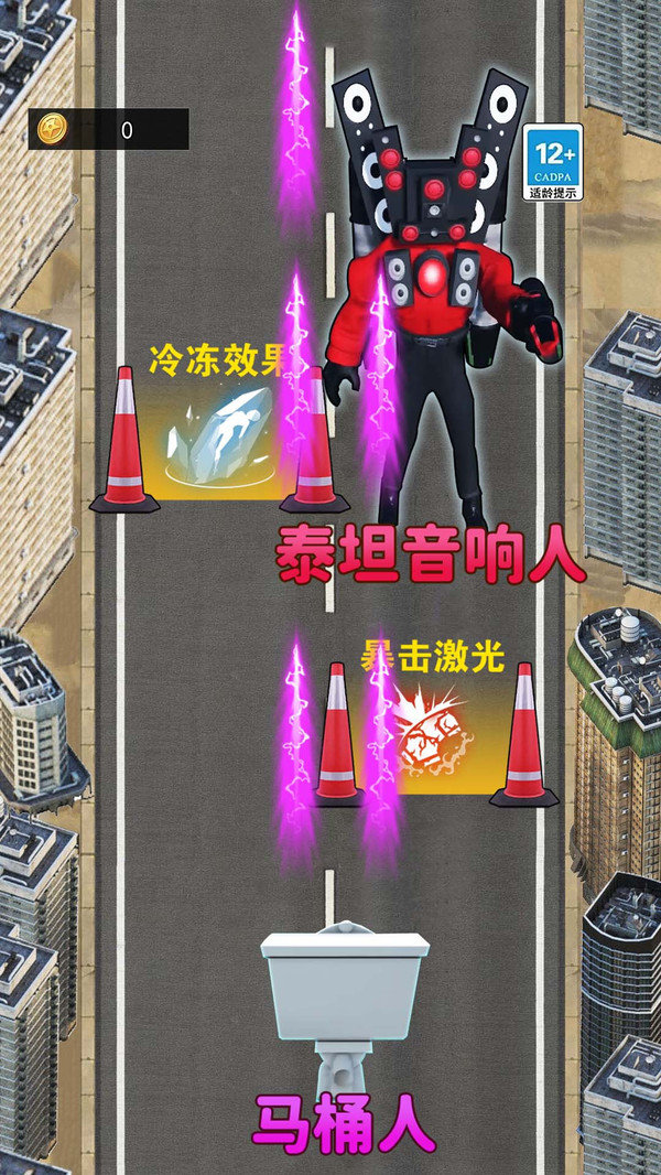 合并进化高手下载最新版