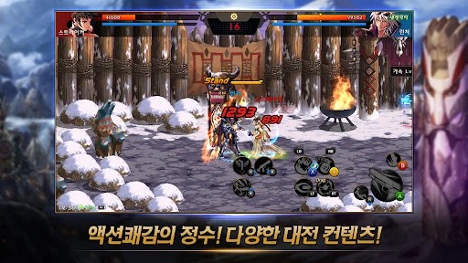 地下城与勇士测试服韩服