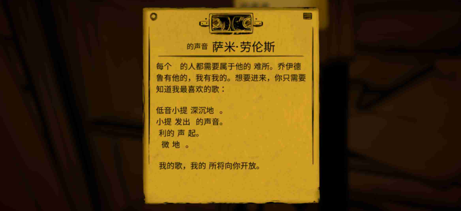 无