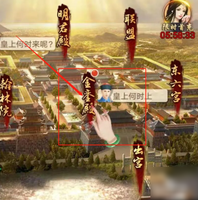 皇上吉祥2