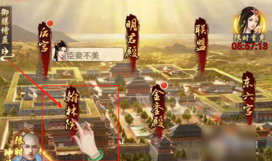皇上吉祥2