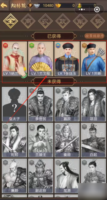 皇上吉祥2