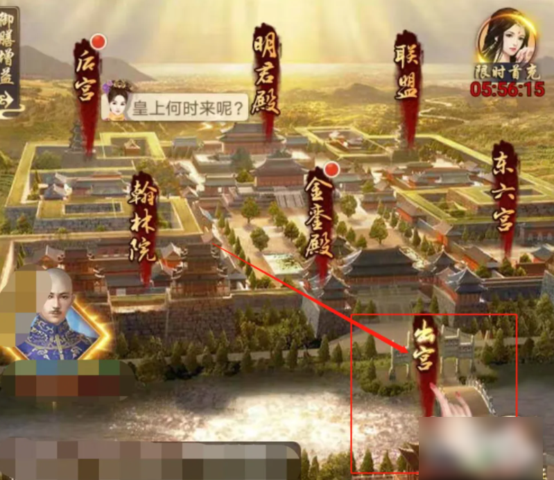 皇上吉祥2