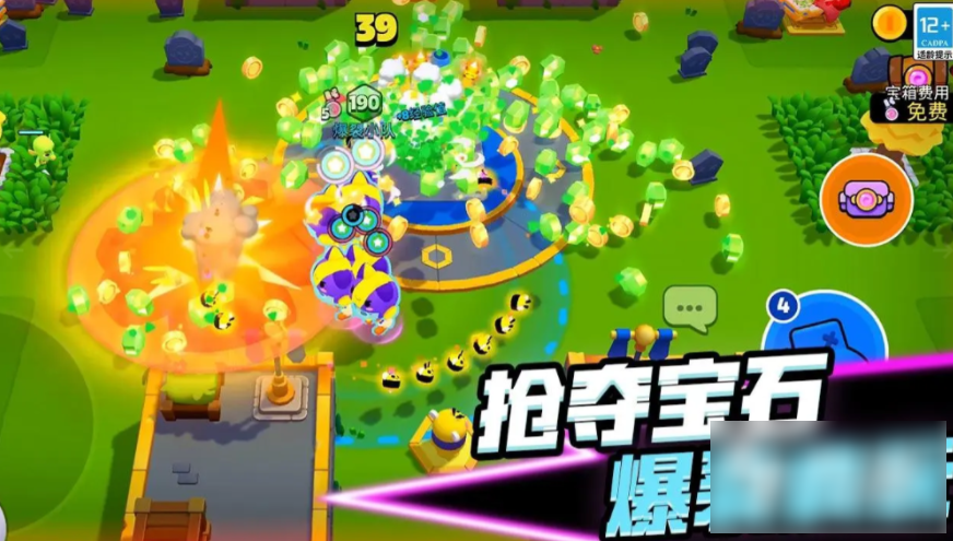 爆裂小队