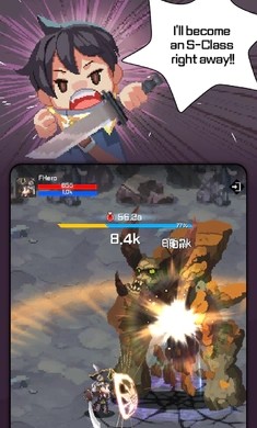 F级冒险家免广告