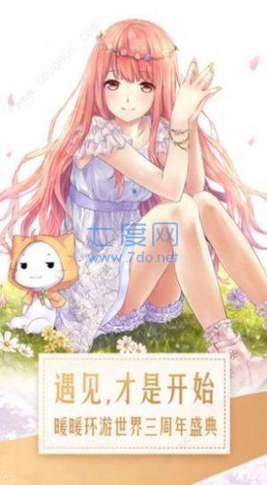 小姐姐大烦恼手机版