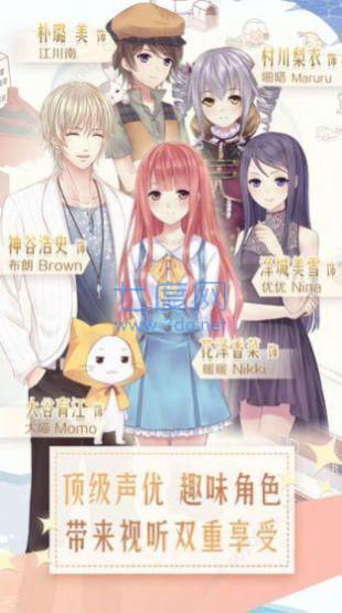 小姐姐大烦恼手机版