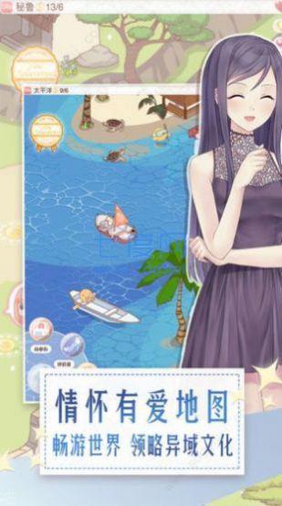 小姐姐大烦恼手机版