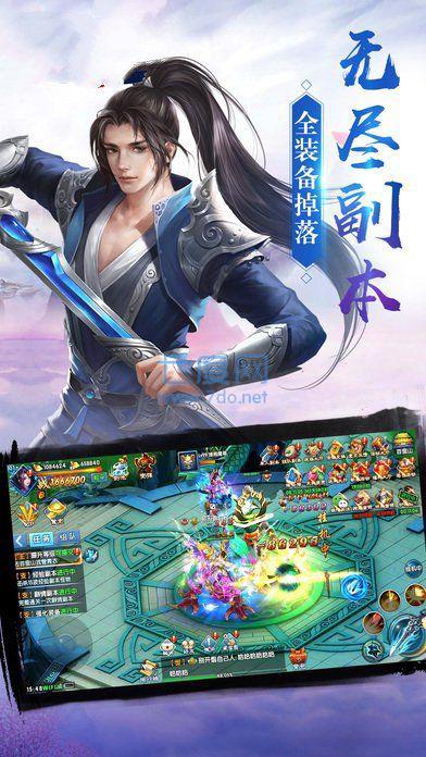 云上成仙安卓版
