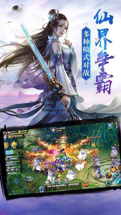 云上成仙安卓版