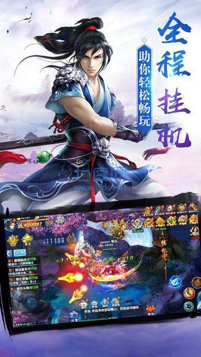 云上成仙安卓版