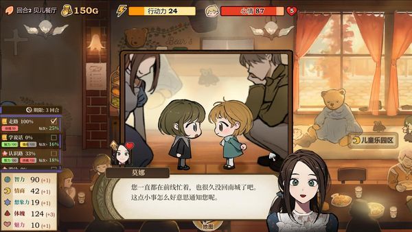 火山的女儿下载安装