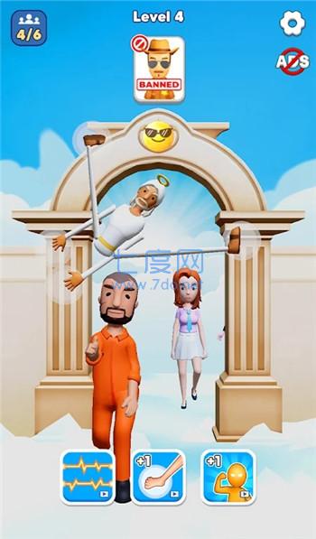 移动身体安全检查MoveBodySecurityCheck手机版