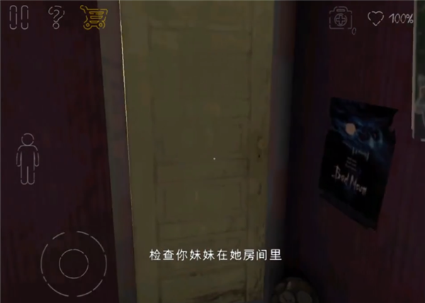 死亡公园2版