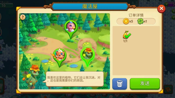 我的动物园安卓下载