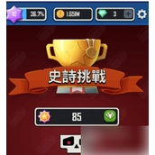 向僵尸开炮烈焰枪魂角色详解与获取方式