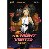 重返未来1999坎吉拉新衣装上线
