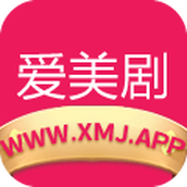 爱美剧APP红色旧版