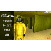 误入后室联机指南阴森恐怖的逃脱之旅
