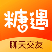 糖遇交友