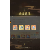 凡人修仙传手游化神丹获取攻略