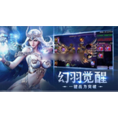狂暴之翼2职业攻略选择强力角色，征服战场