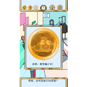 游戏攻略解锁《第十二个烦恼》的秘密