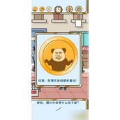 欧皇的烦恼第五关成就攻略与非欧策略