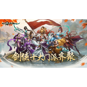 剑侠世界起源手游高效搬砖变现攻略