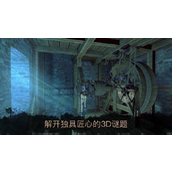 《达芬奇密室2》第四章攻略图文详解