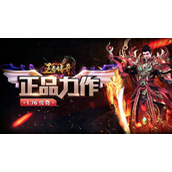 王者传奇翅膀升阶攻略羽毛与祝福值管理关键