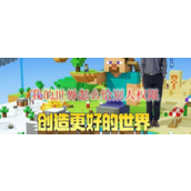 我的世界国际版权限与管理指令详解