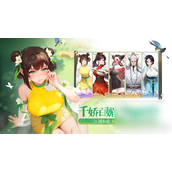 江湖如梦游戏强势英雄推荐