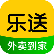 乐送外卖app版
