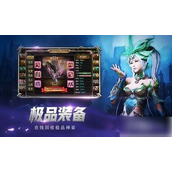 魔狱奇迹搬砖交易指南