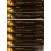 暗黑破坏神不朽打造极致水系刺客——雾刃T0水刀流搭配攻略