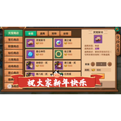 造梦无双壮壮牛抓捕指南
