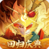 神仙道3安卓官服