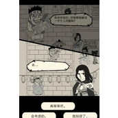 暴走英雄坛游戏攻略享受独特武侠与搞笑元素