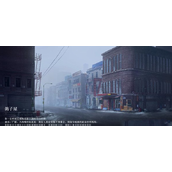 《重返未来1999》剧情解析时间与暴雨下的拯救之旅