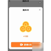 如何在《创游世界》中快速获取金币