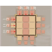 游戏攻略探索九种开局情况及解法