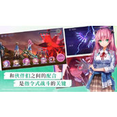 炽焰天穹自选SS选择指南