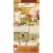 如何快速提升《阴阳师》妖怪屋风物值？