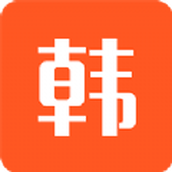爱看韩剧